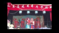 成武县大平调剧团《收岑彭》mp4免费下载 马