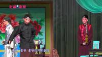 新编甬剧《守财奴》全集高清视频mp4免费下
