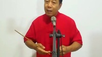 京东大鼓《送女儿上大学》邢书池演唱高清视
