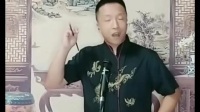 京东大鼓《罗成算卦》赵玉新演唱视频mp4免