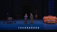 甬剧《雷雨》全集高清视频mp4免费下载  宁