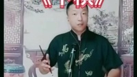京东大鼓《下棋》赵玉新 演唱视频mp4免费下