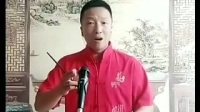 京东大鼓《怕》赵玉新 演唱视频mp4免费下载
