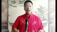 京东大鼓《绝招》赵玉新 演唱视频mp4免费下