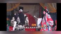 大平调mp4免费下载《铡美案》字幕版 黑脸王