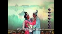 赣剧《封神榜》第三部整本视频mp4免费下载