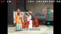 赣剧《封神榜》第二部整本全集视频mp4免费