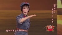 评剧名家名段《红色娘子军》经典选段 曾昭