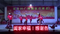 广场舞视频免费下载地址《好运来》适合在家