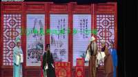 高清晋剧全本戏大全《芦花》视频mp4免费下
