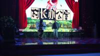 《盖章》孟慧君小品大全搞笑视频大全高清在