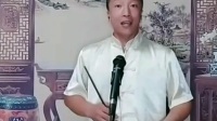 京东大鼓《五世同堂》赵玉新 演唱视频mp4免
