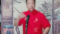 京东大鼓《鞭打芦花》赵玉新 演唱视频mp4免费下载