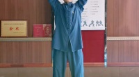 八段锦第六段两手攀足固肾腰视频mp4免费下