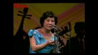 《1986全国评剧荟萃演唱会》视频mp4免费下