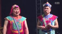评剧大全 完整版 视频播放《皆大欢喜》mp4