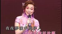 广东粤剧mp4免费下载《梦会太湖》主演 李淑勤 梁兆明下载