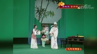 新版黄梅戏《富贵图》全集高清视频mp4免费