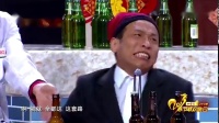 《烤串》赵家班 宋小宝 程野小品视频大全视频播放 笑掉大牙下载