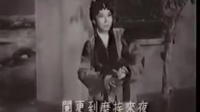 经典老潮剧大全《井边会》视频mp4免费下载