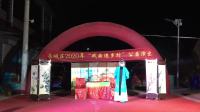 吕剧下载大全《小姑贤》雨露唐王老僧口南村