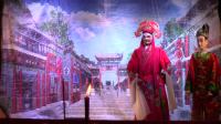 婺剧木偶戏《猿猴报》全集高清视频mp4免费