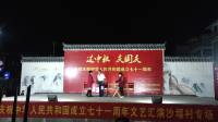 小品《移风易俗办婚事》沙堰桂花香民俗艺术