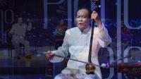 山东琴书《刘留球告状》高清视频mp4免费下