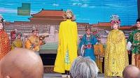 上党梆子免费戏曲下载《狸猫换太子》李妃  