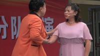 蒲剧下载地址视频《一个女儿两个妈》万荣笑