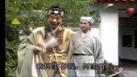 粤剧小品《一文钱》视频mp4免费下载