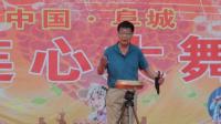 京韵大鼓《战疫情》王令江演唱视频mp4免费