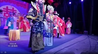 海南省琼剧团《天之骄女》高清视频mp4免费