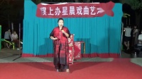 大平调mp4免费下载《骂殿》刘敏霞演唱 濮上