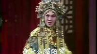 蒲剧下载mp3免费下载《麟骨床》下集