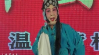 晋剧全本戏大全《教子》视频mp4免费下载 文
