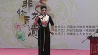 河南坠子下载到手机内存卡《李凌夺鱼》选段 非遗传承人牛青兰演唱