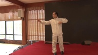 健身气功八段锦 第二式左右开弓似射雕  视