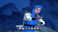 潮剧下载网站免费带字幕《金鸡玉兔》第一场