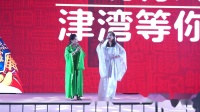 《姐妹花》张文俊史俊玲相声集锦在线观看 