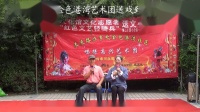 《喜相逢》刘晶 张华 张随和3人小品剧本搞笑大全 观众笑岔气下载