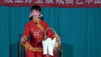 大平调mp4免费下载《刘秀封宫》濮上办星辰