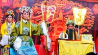曲剧mp3免费下载网《文帝斩婿》下半场