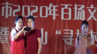 《不回家》李喜芹 李遂芹 王红3人小品视频在线观看 让人大笑不止下载