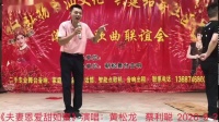 潮剧下载网站免费带字幕《夫妻恩爱甜如蜜》