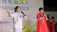 莲花落下载视频素材下载《翠姐姐重回娘家》