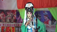 川剧高腔《思凡》高清视频mp4免费下载 主演