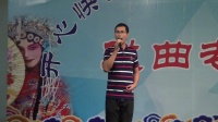 绍兴莲花落《翠姐姐》视频mp4免费下载 幸福