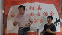 西河大鼓《温酒斩华雄》 朱跟硬演唱视频mp4免费下载下载