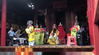 闽剧折子戏《汉文皇后》视频mp4免费下载 黄文慰 林智勇主演 主胡林森钦